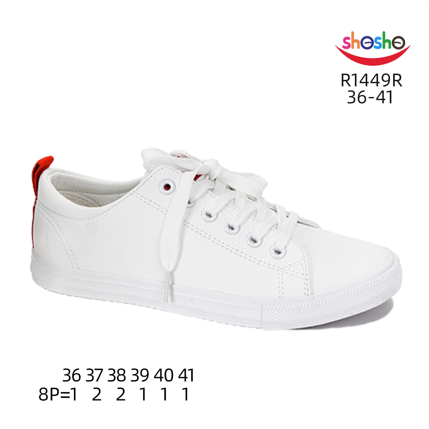 R1449R
